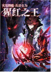 77影视奇幻动漫《夏夜观星台》海报